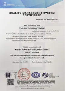 Quality Management System Certification