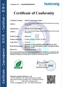 Restriction of Hazardous Substances Directive