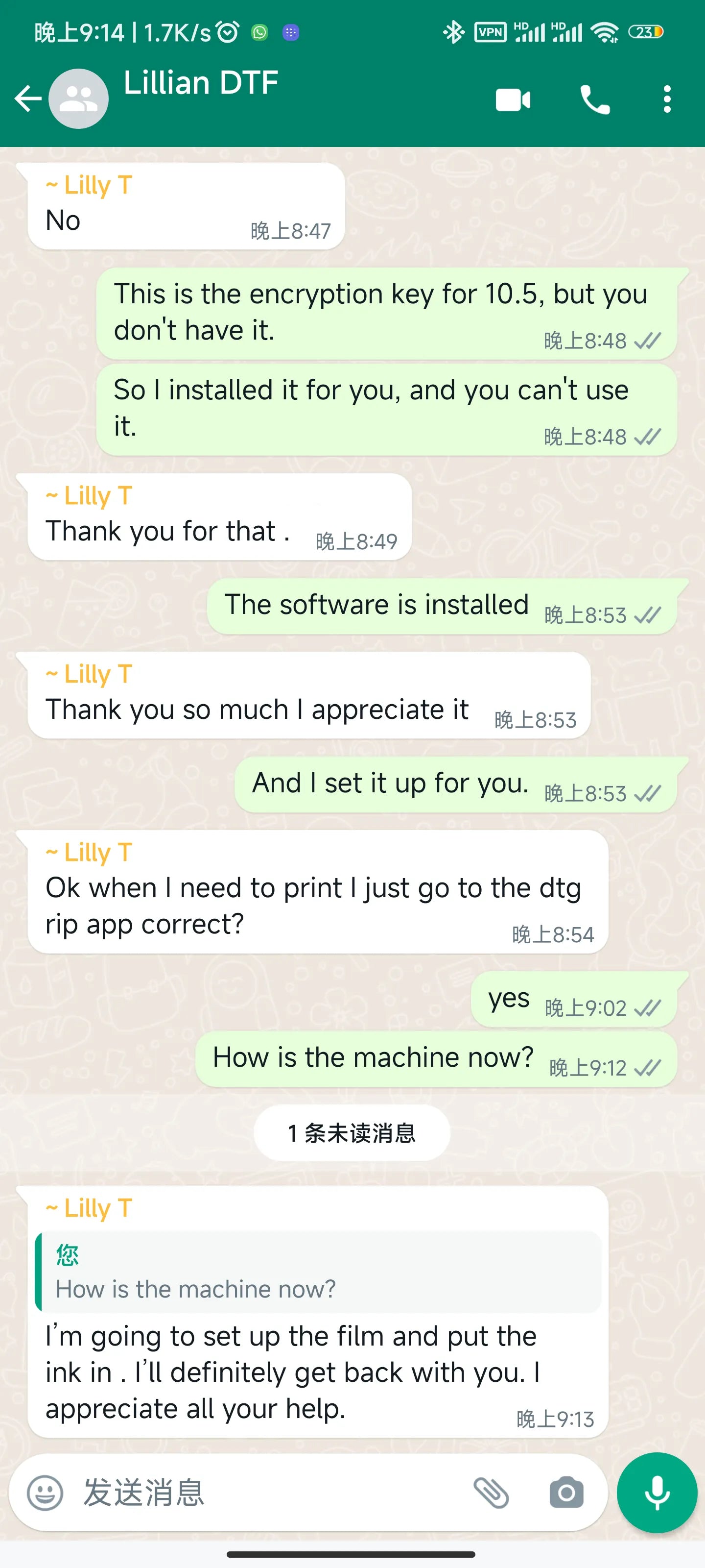 customer communication record image 11