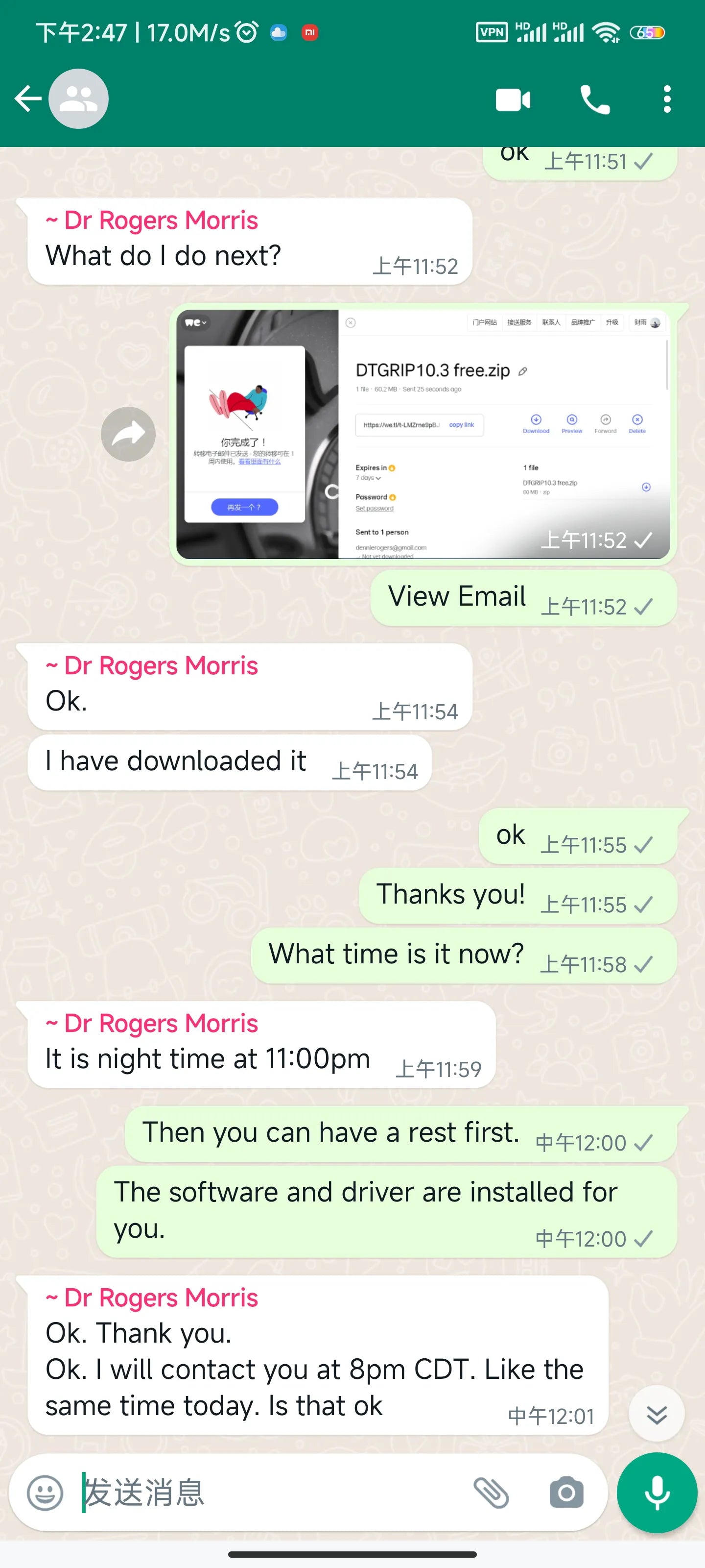 customer communication record image 12