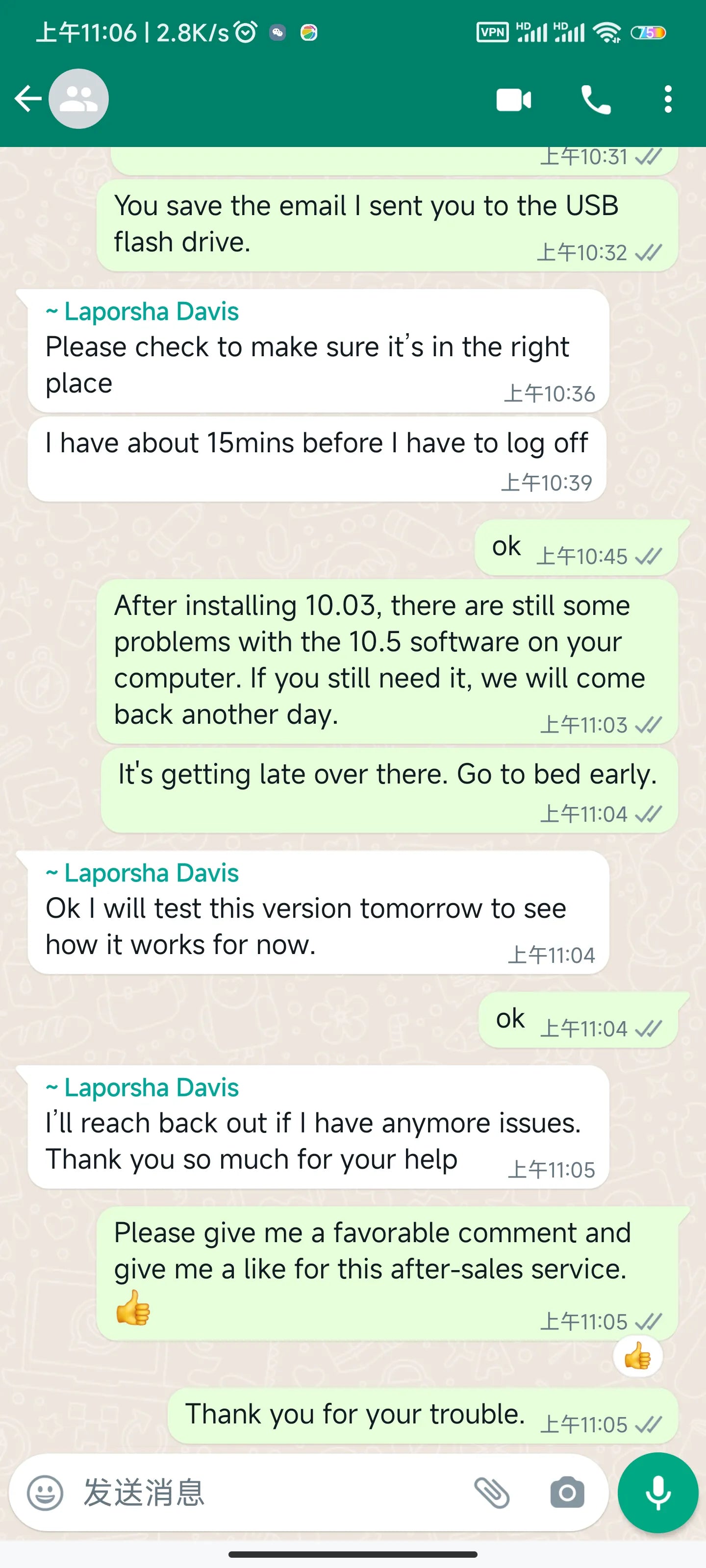 customer communication record image 13