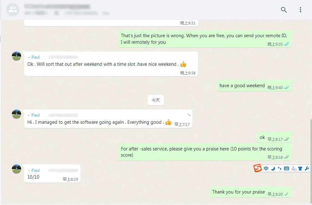 customer communication record image 3